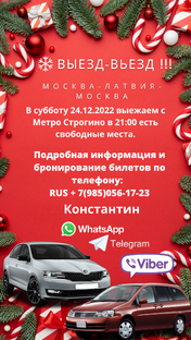 Пересечение границы