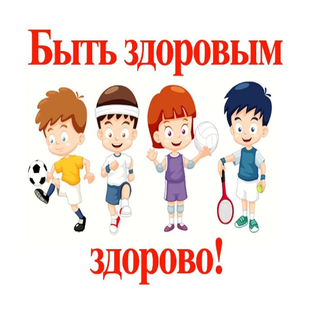 Здоровье. Советы – мой личный опыт