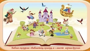 Рассказы психологическо-терапевтические