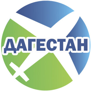 Путешествие в Дагестан.