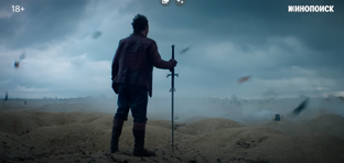 Король и Шут. Сериал