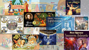 Образование Человека Будущего