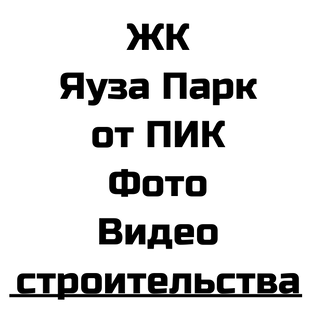 Чат соседей 