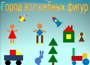 На досуге