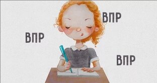 ВПР ПО РУССКОМУ ЯЗЫКУ 6 КЛАСС 