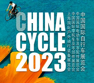 Выставка "China Cycle 2023"