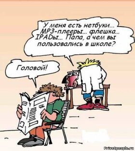 ЕГЭ. Литература.