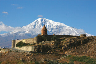 Армения