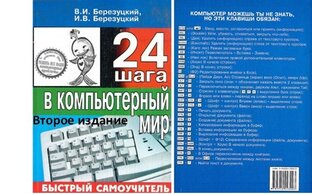 Программирование