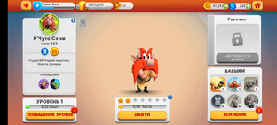 Сравнение игр