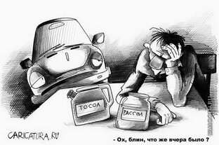 Боба Касторкин