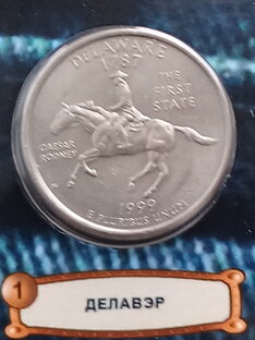 Квотеры США