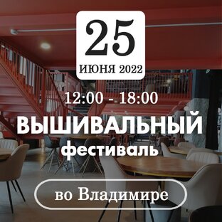 Выставки