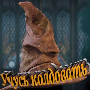 Hogwarts Legacy 