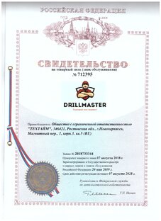 производители отечественной славы