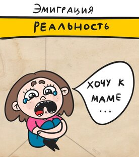 Комиксы