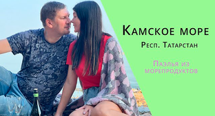 ПО РОССИИ