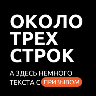 Шаблоны Canva