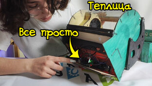 Проекты