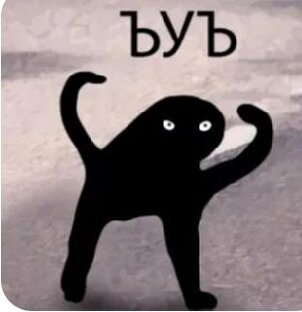 Интересное
