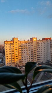 Доброе утро!