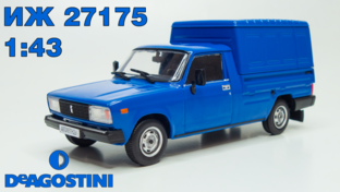 Модели DeAgostini