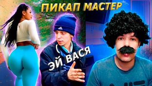Смотрю Тик Ток видео