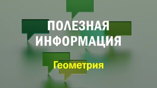 Теоретический минимум