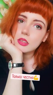 Тик токи😜
