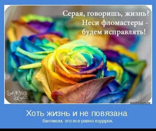 Познай себя 