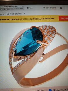 Опыт интернет покупок.