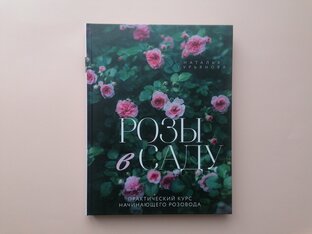 Обзоры книг