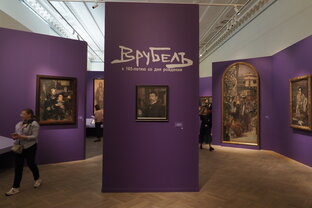 Выставки и музеи