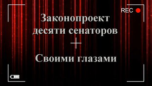 Как и кто борется против семьи?