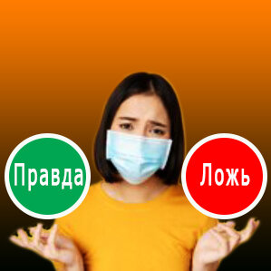 Школа Магии 