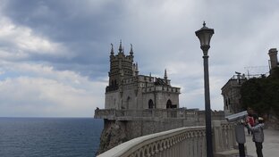 Крым