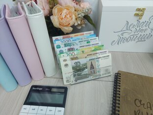 Система денежных конвертов 