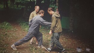 Боевые Искусства