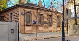 Улочки московские