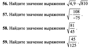 Уроки в 10 Б