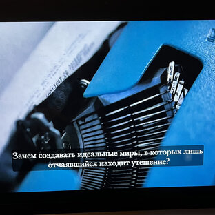 Для писателей