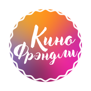 Сквозь время