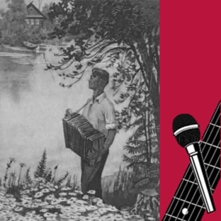 Незабываемое ретро 