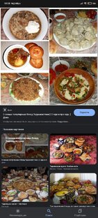 Плов