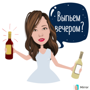 Где пить 🥂