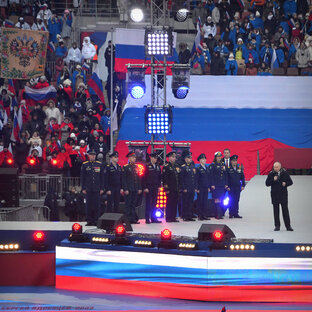 РОССИЯ