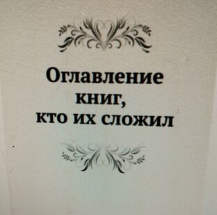 Оглавление к каналу