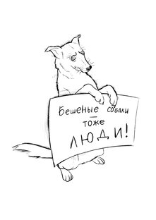 Везучий случай!