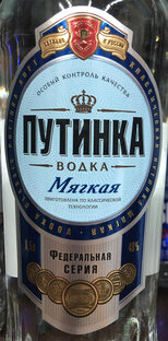 Политика сегодня