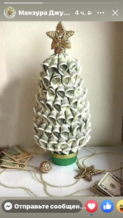 Вы уже приготовили  Новогодние подарки?  🌟☃️Приближаются долгожданные и самые душ